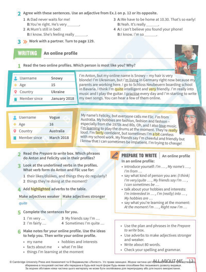 Підручник Англійська мова 8 клас Стайрінг (2025)