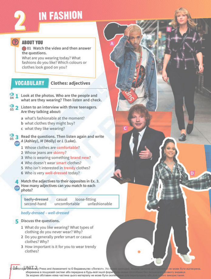 Підручник Англійська мова 8 клас Стайрінг (2025)