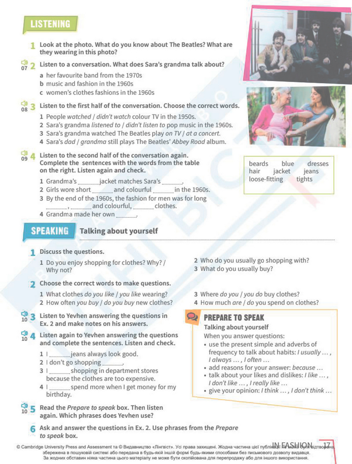 Підручник Англійська мова 8 клас Стайрінг (2025)