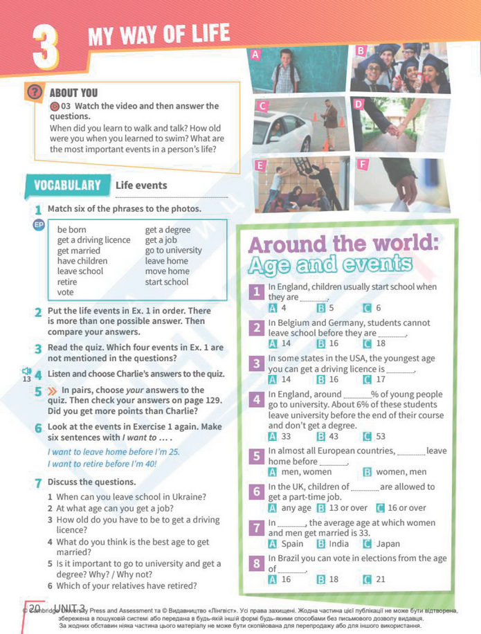 Підручник Англійська мова 8 клас Стайрінг (2025)