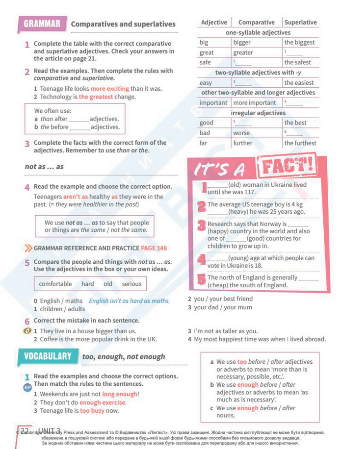 Підручник Англійська мова 8 клас Стайрінг (2025)