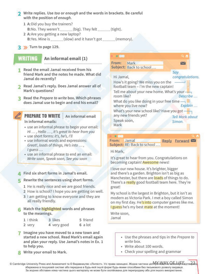 Підручник Англійська мова 8 клас Стайрінг (2025)