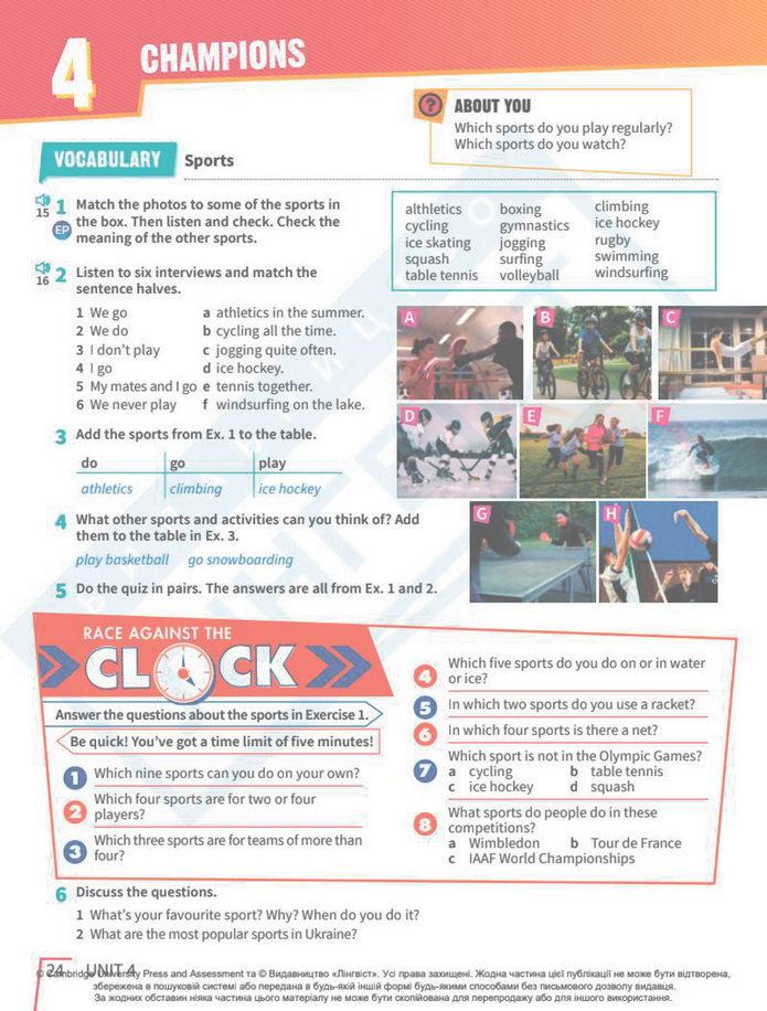 Підручник Англійська мова 8 клас Стайрінг (2025)