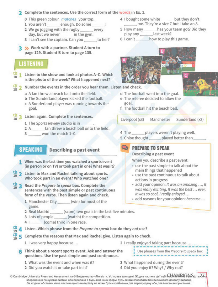 Підручник Англійська мова 8 клас Стайрінг (2025)