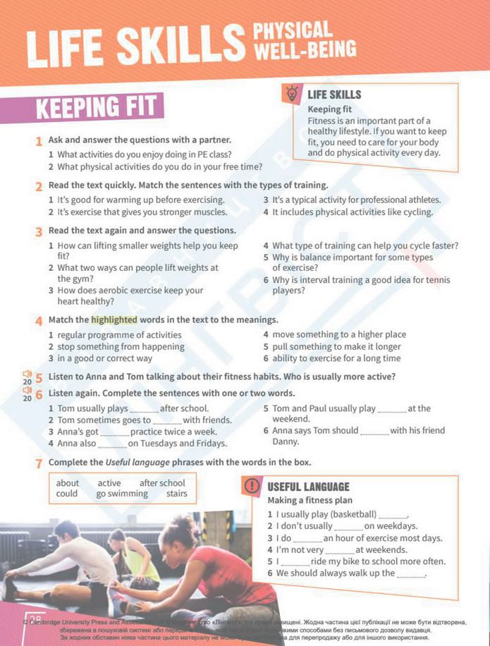 Підручник Англійська мова 8 клас Стайрінг (2025)