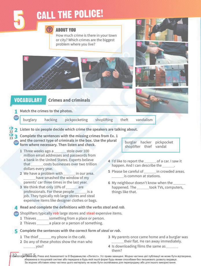 Підручник Англійська мова 8 клас Стайрінг (2025)