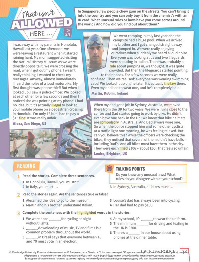 Підручник Англійська мова 8 клас Стайрінг (2025)