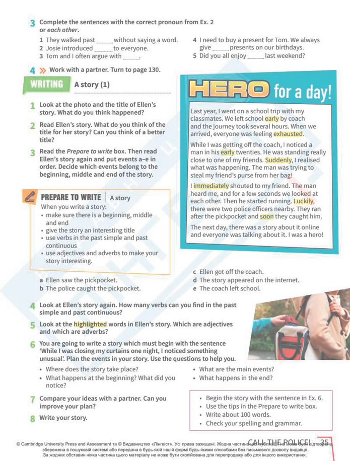 Підручник Англійська мова 8 клас Стайрінг (2025)