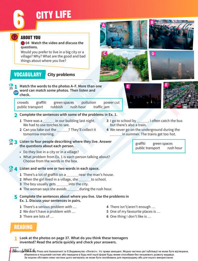 Підручник Англійська мова 8 клас Стайрінг (2025)