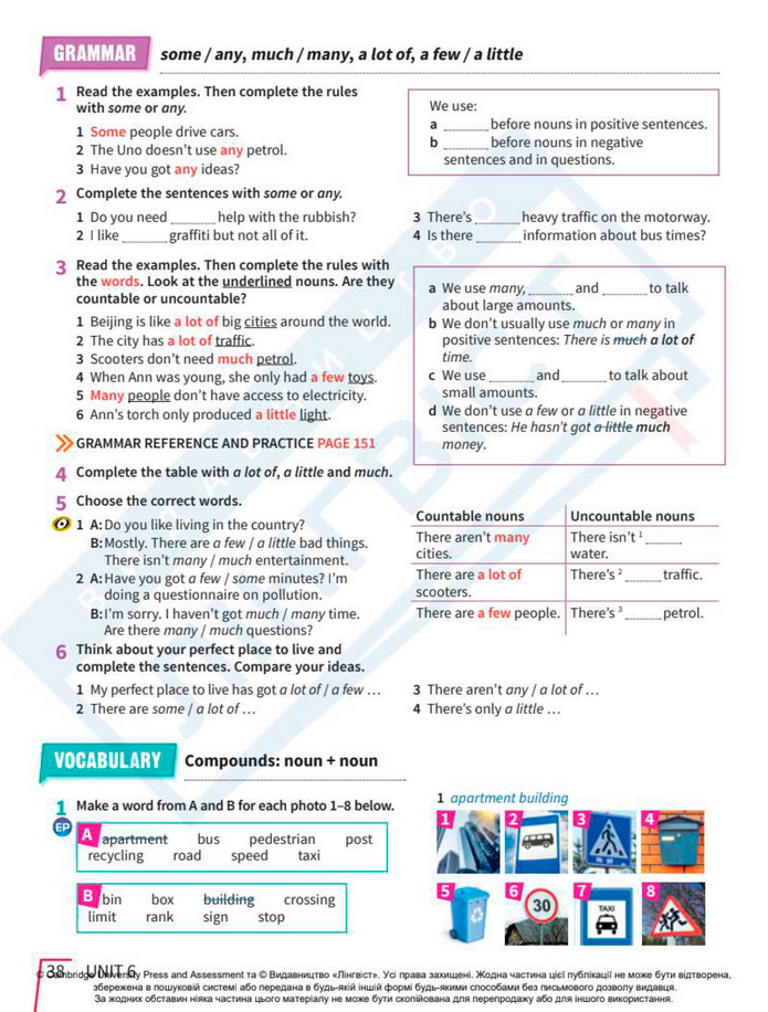 Підручник Англійська мова 8 клас Стайрінг (2025)