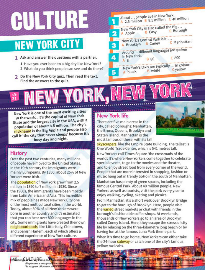 Підручник Англійська мова 8 клас Стайрінг (2025)