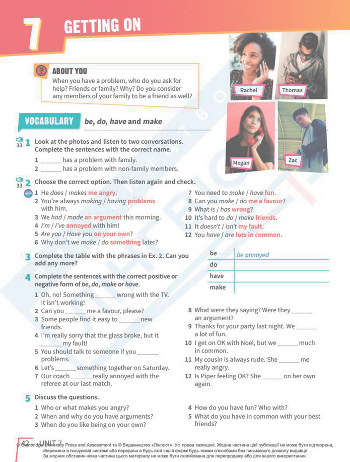 Підручник Англійська мова 8 клас Стайрінг (2025)