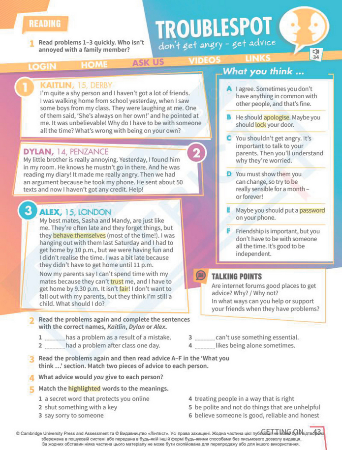 Підручник Англійська мова 8 клас Стайрінг (2025)