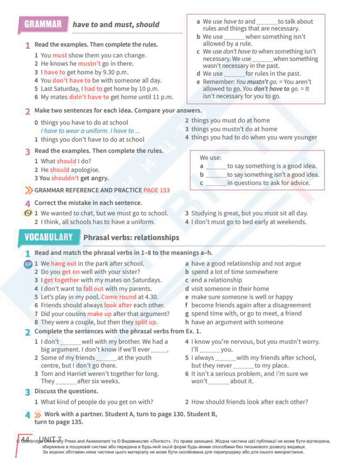 Підручник Англійська мова 8 клас Стайрінг (2025)