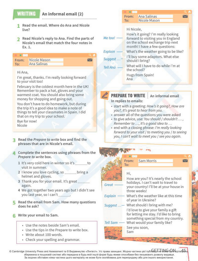 Підручник Англійська мова 8 клас Стайрінг (2025)