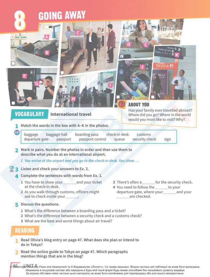 Підручник Англійська мова 8 клас Стайрінг (2025)