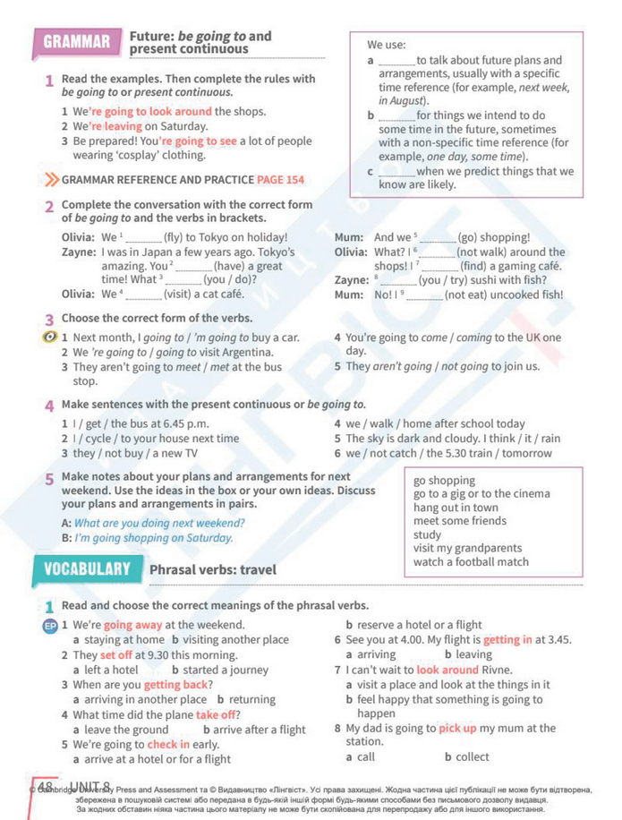 Підручник Англійська мова 8 клас Стайрінг (2025)