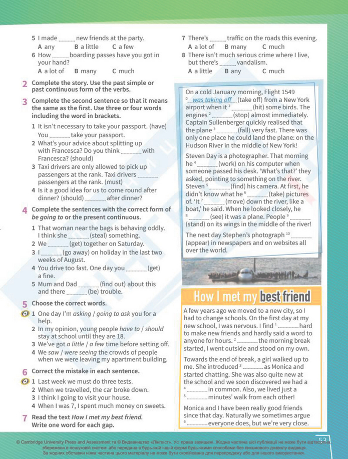 Підручник Англійська мова 8 клас Стайрінг (2025)