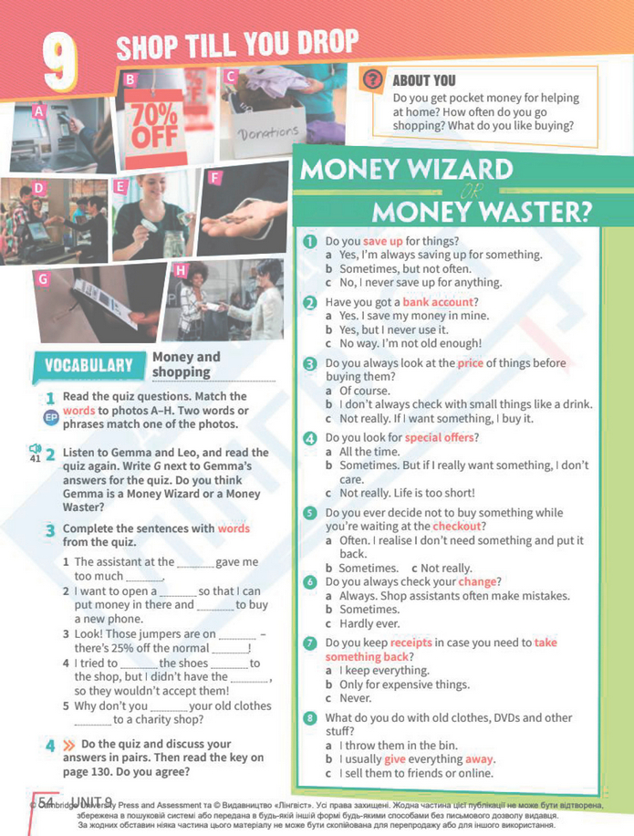 Підручник Англійська мова 8 клас Стайрінг (2025)