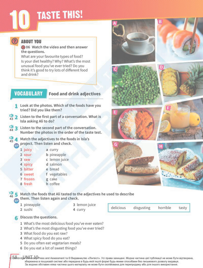 Підручник Англійська мова 8 клас Стайрінг (2025)