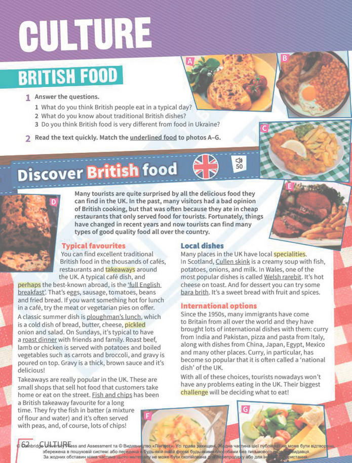 Підручник Англійська мова 8 клас Стайрінг (2025)