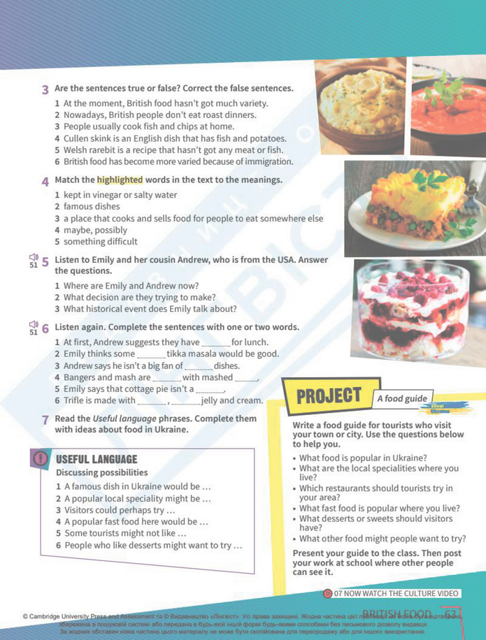 Підручник Англійська мова 8 клас Стайрінг (2025)