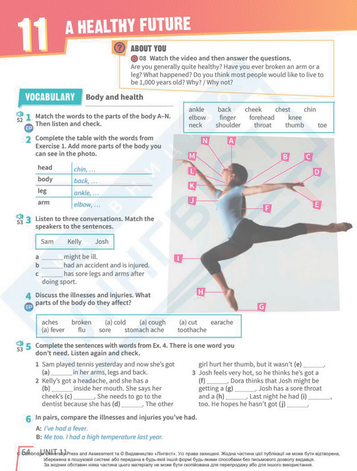 Підручник Англійська мова 8 клас Стайрінг (2025)