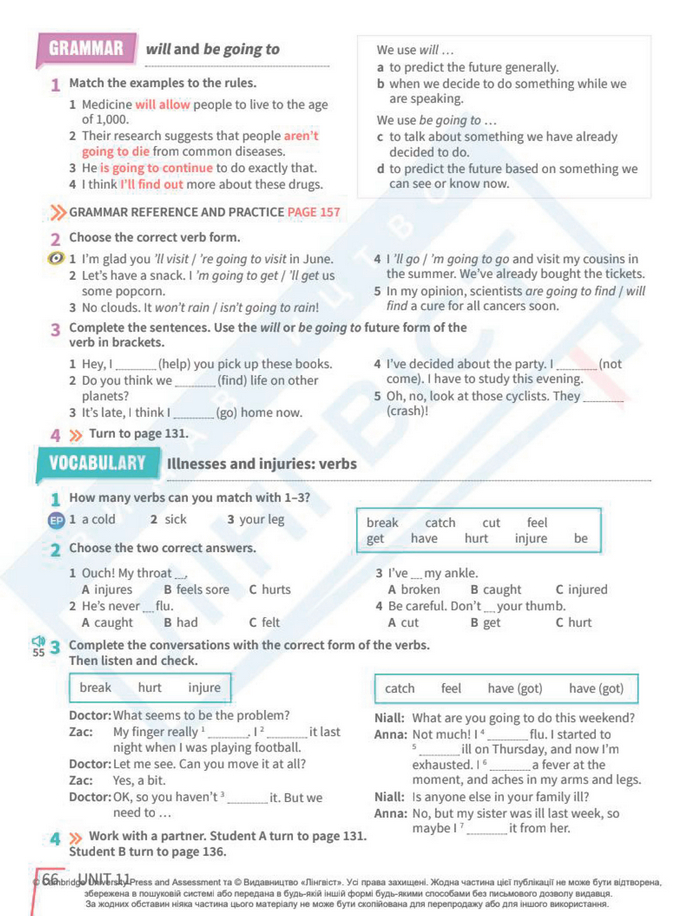 Підручник Англійська мова 8 клас Стайрінг (2025)