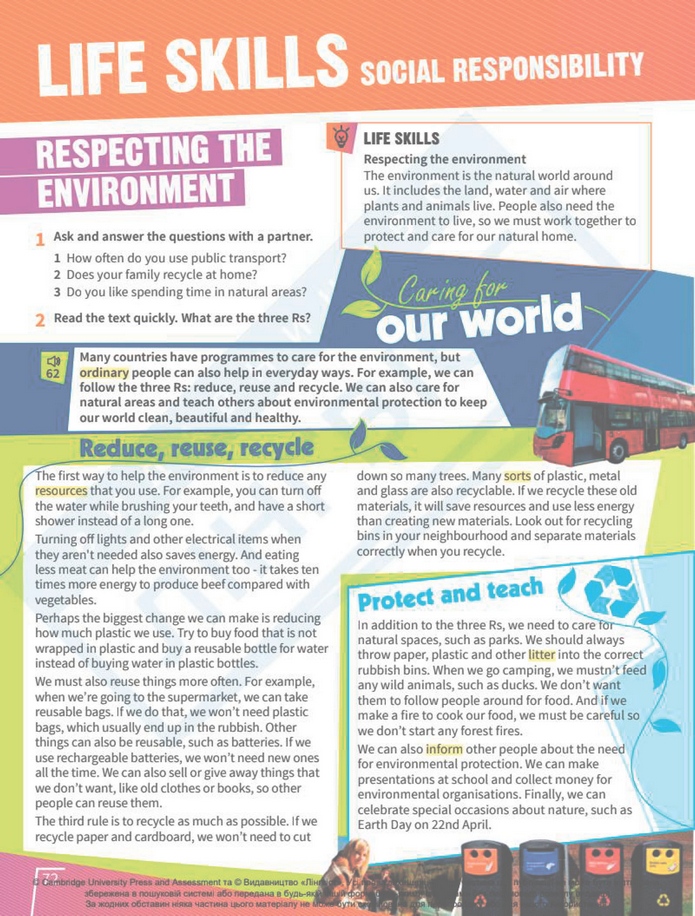 Підручник Англійська мова 8 клас Стайрінг (2025)