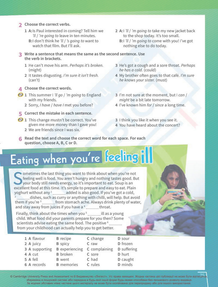 Підручник Англійська мова 8 клас Стайрінг (2025)