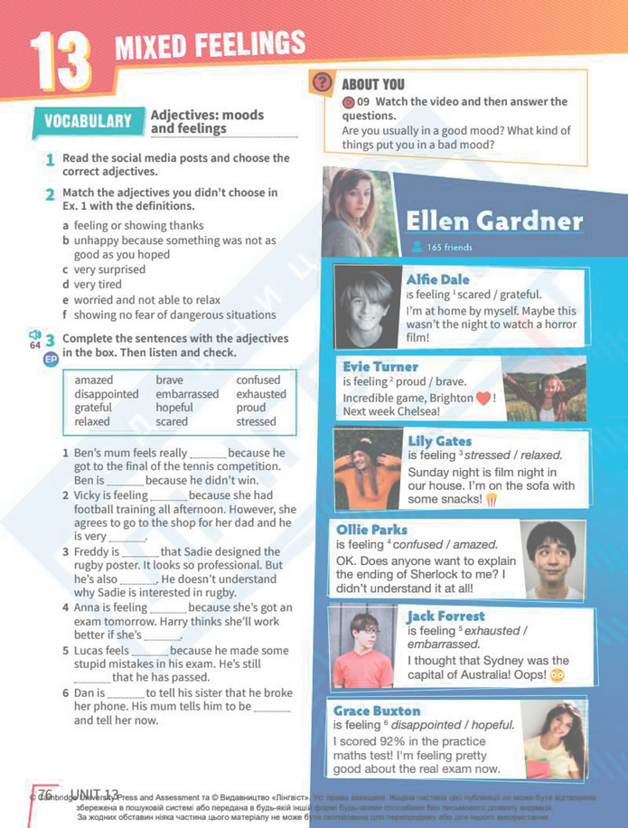 Підручник Англійська мова 8 клас Стайрінг (2025)