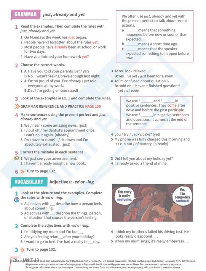 Підручник Англійська мова 8 клас Стайрінг (2025)