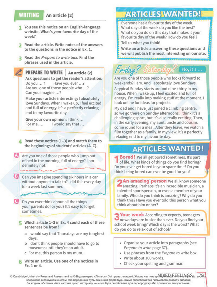 Підручник Англійська мова 8 клас Стайрінг (2025)