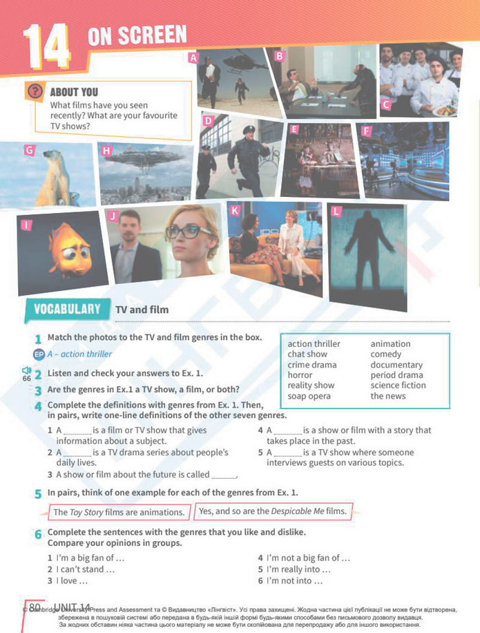 Підручник Англійська мова 8 клас Стайрінг (2025)