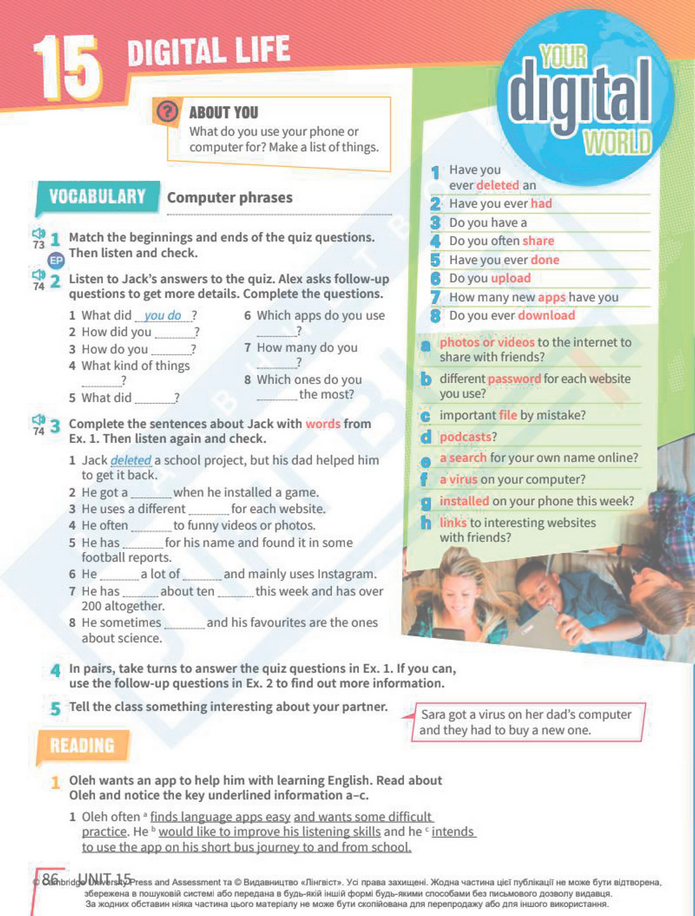 Підручник Англійська мова 8 клас Стайрінг (2025)