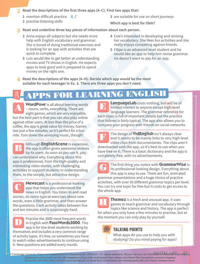 Підручник Англійська мова 8 клас Стайрінг (2025)