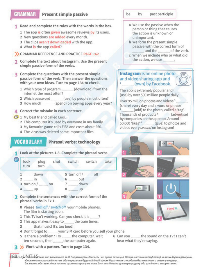 Підручник Англійська мова 8 клас Стайрінг (2025)