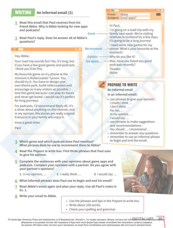 Підручник Англійська мова 8 клас Стайрінг (2025)