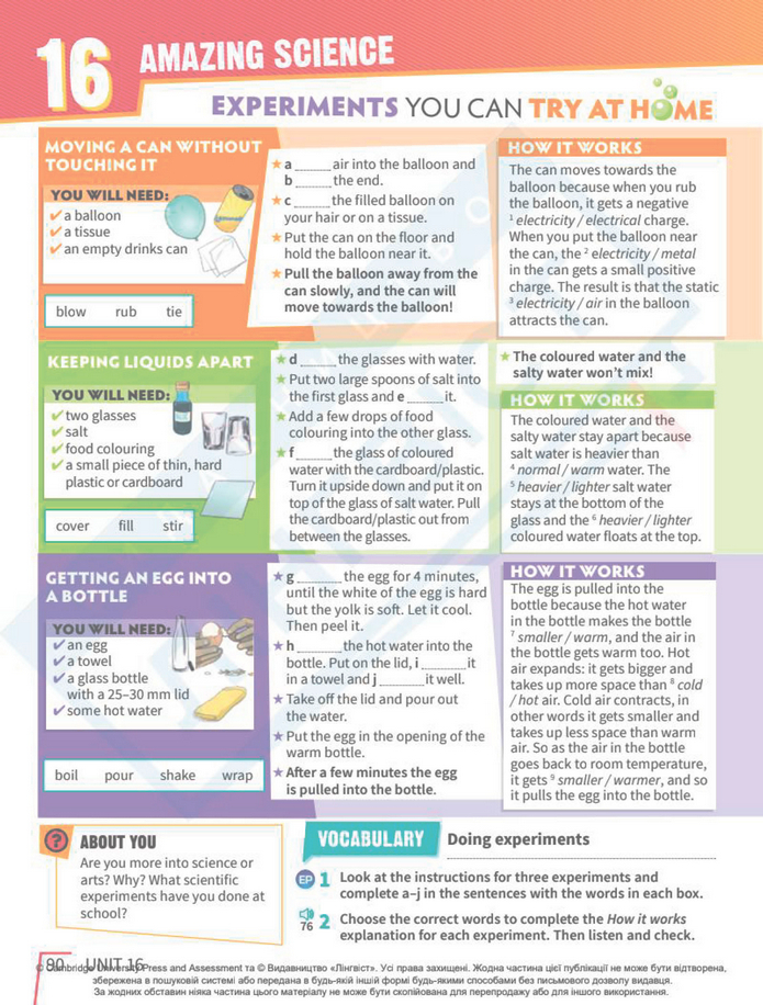 Підручник Англійська мова 8 клас Стайрінг (2025)