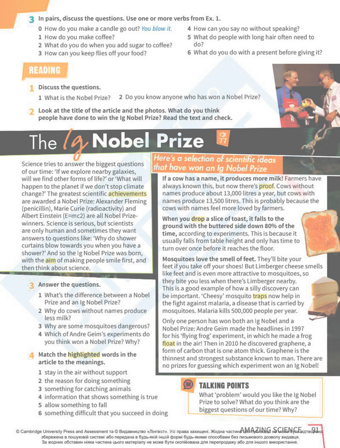 Підручник Англійська мова 8 клас Стайрінг (2025)