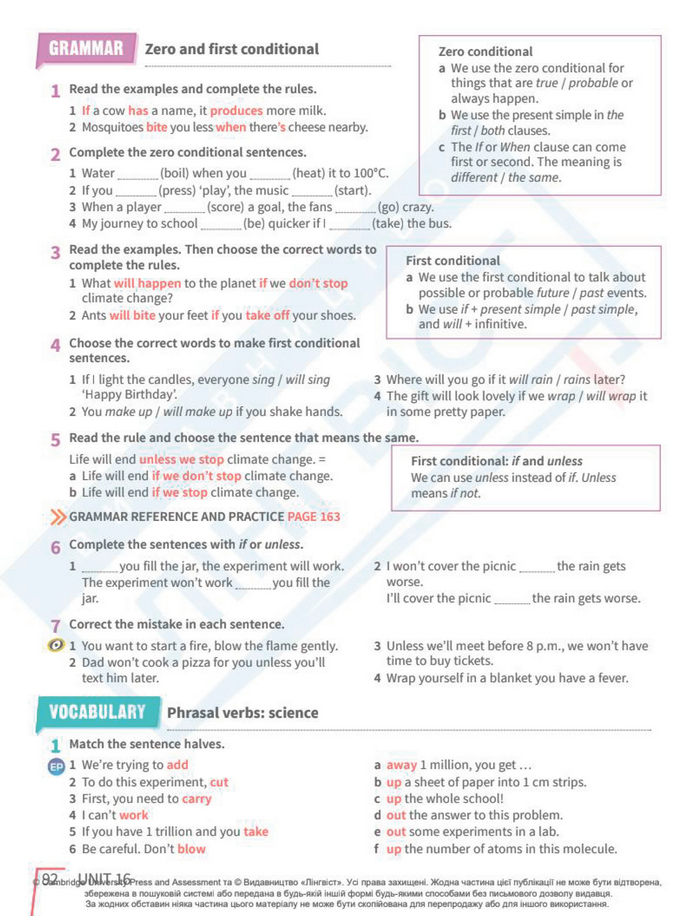 Підручник Англійська мова 8 клас Стайрінг (2025)