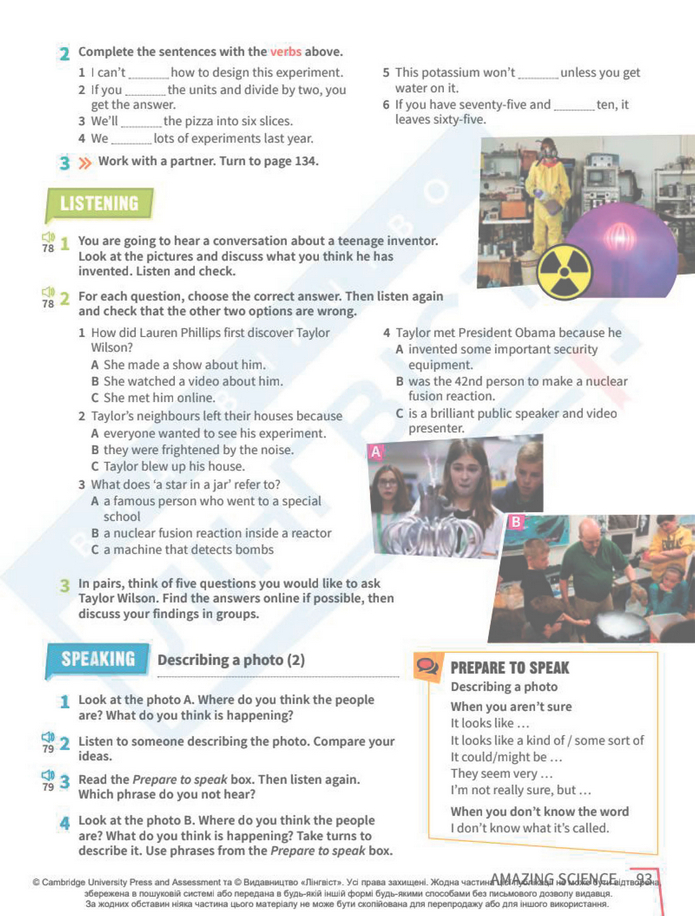 Підручник Англійська мова 8 клас Стайрінг (2025)