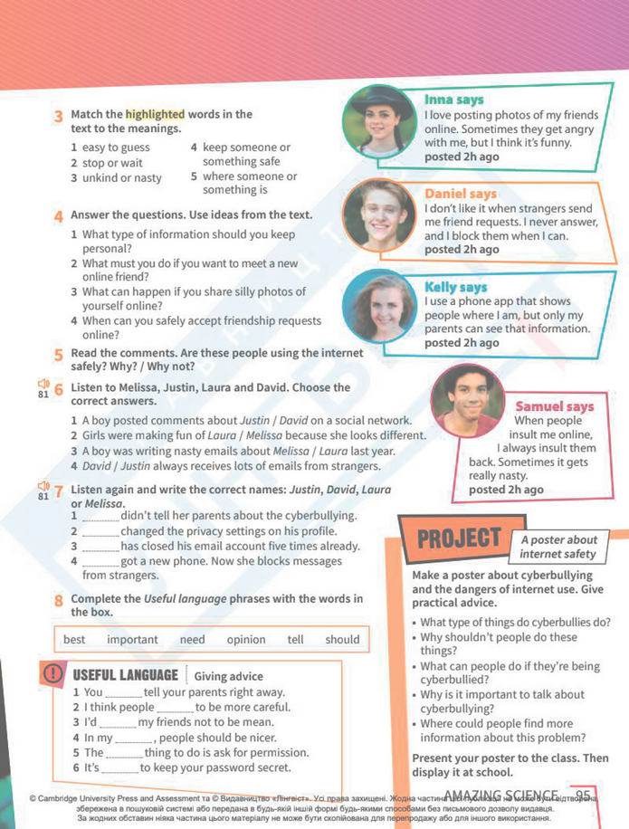 Підручник Англійська мова 8 клас Стайрінг (2025)