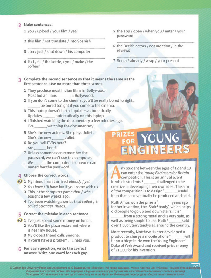 Підручник Англійська мова 8 клас Стайрінг (2025)