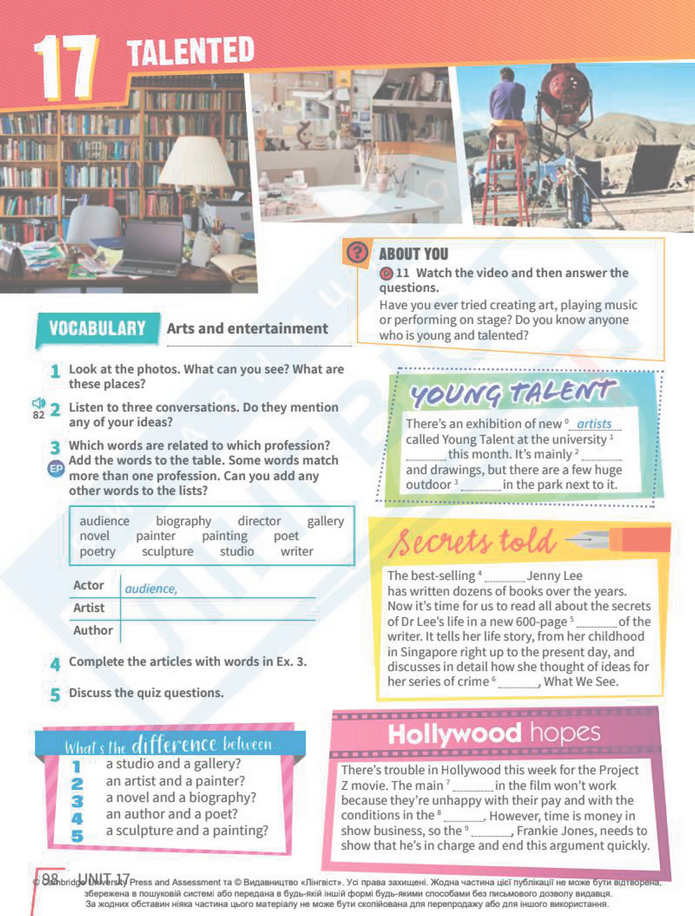 Підручник Англійська мова 8 клас Стайрінг (2025)