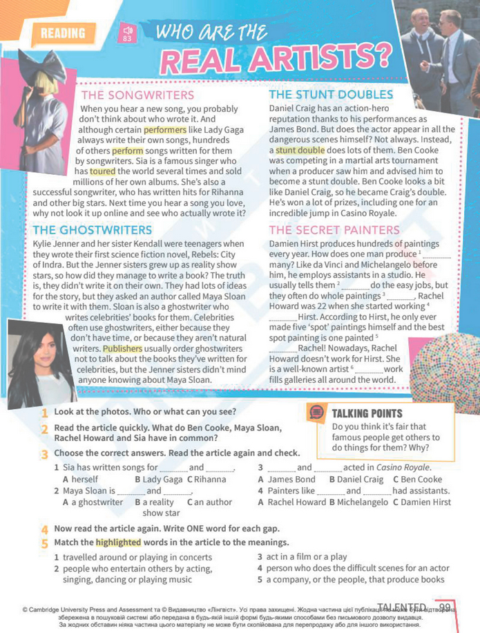 Підручник Англійська мова 8 клас Стайрінг (2025)