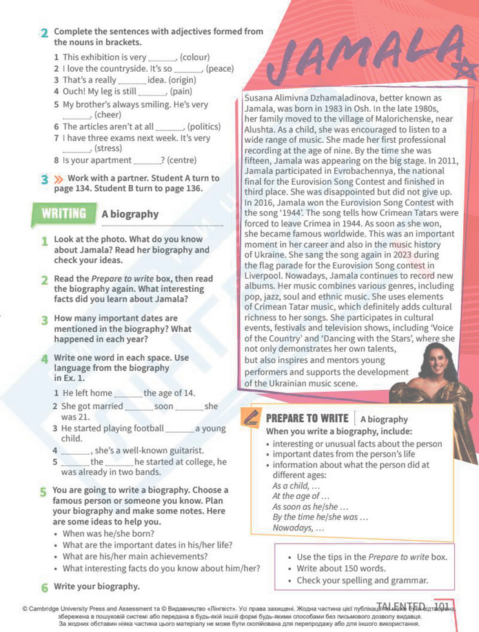 Підручник Англійська мова 8 клас Стайрінг (2025)