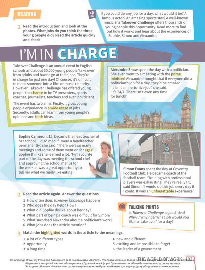 Підручник Англійська мова 8 клас Стайрінг (2025)