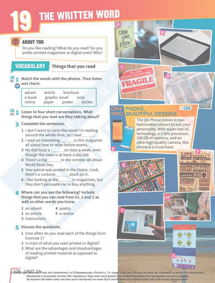 Підручник Англійська мова 8 клас Стайрінг (2025)