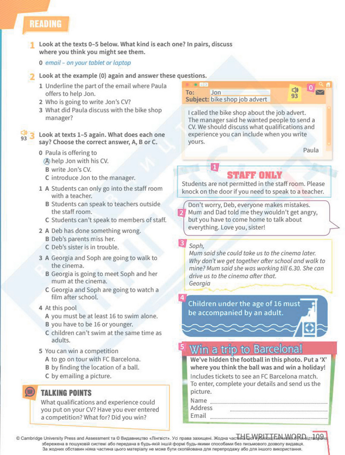 Підручник Англійська мова 8 клас Стайрінг (2025)